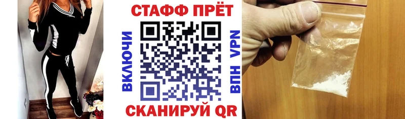 Купить закладку Alpha-PVP  Мефедрон  ГАШИШ  Марихуана  COCAIN  Ермолино