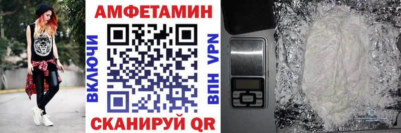 АМФ 97% Ермолино