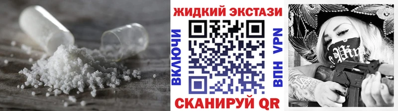 Купить закладки  Ермолино  БУТИРАТ Butirat 