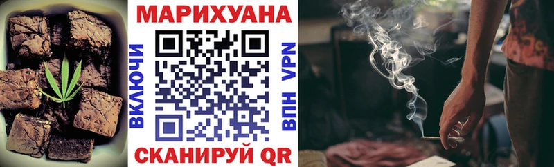 Купить закладки  Ермолино  Cannafood конопля 