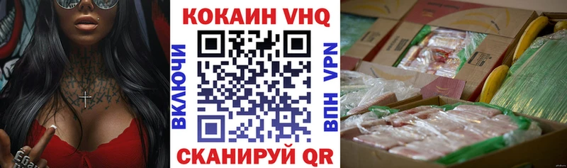 Cocaine Колумбийский  Купить  Ермолино 