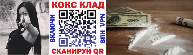 COCAIN Перу Ермолино