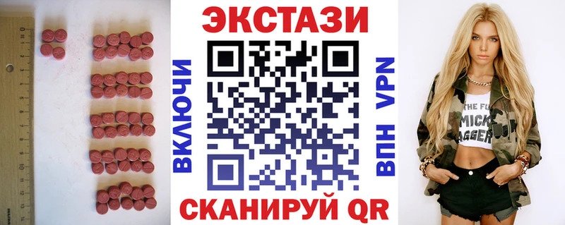 Купить  Ермолино  Экстази DUBAI 