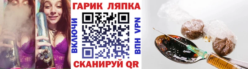 Гашиш VHQ  Купить где  Ермолино 