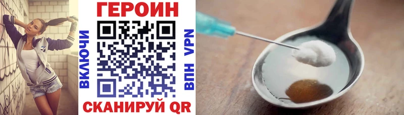 Купить закладки  Ермолино  Героин Афган 
