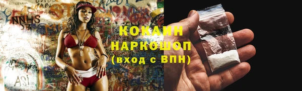 альфа пвп VHQ Инта