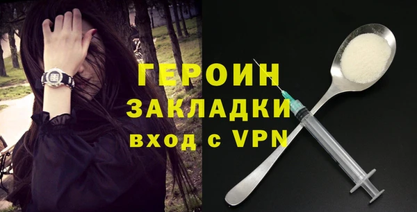 марки nbome Инсар