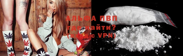 альфа пвп VHQ Инта
