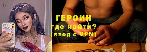 марки nbome Инсар