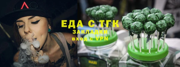 марки nbome Инсар