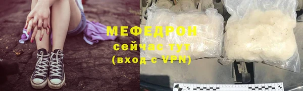 альфа пвп VHQ Инта