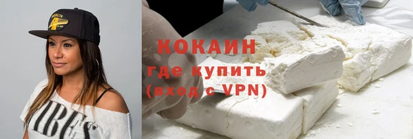 альфа пвп VHQ Инта