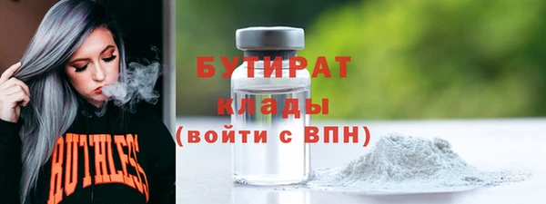 альфа пвп VHQ Инта
