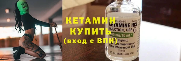 марки nbome Инсар