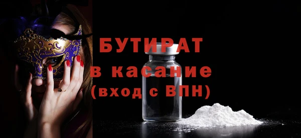 альфа пвп VHQ Инта