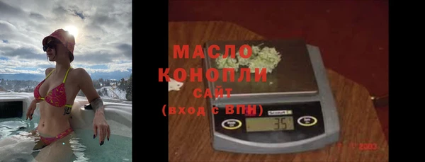 марки nbome Инсар