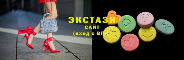 альфа пвп VHQ Инта