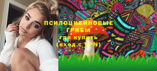 альфа пвп VHQ Инта