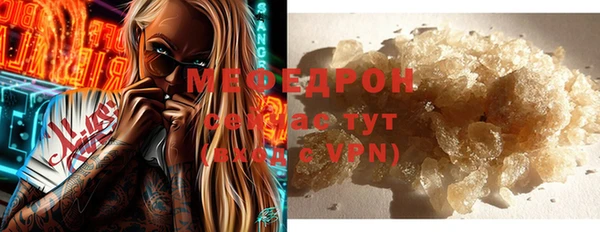 альфа пвп VHQ Инта