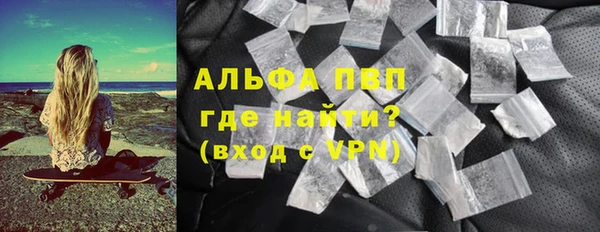 альфа пвп VHQ Инта