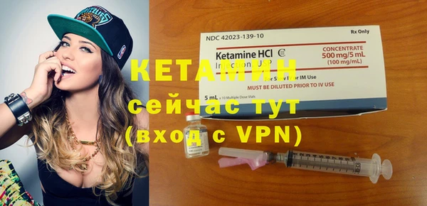 альфа пвп VHQ Инта