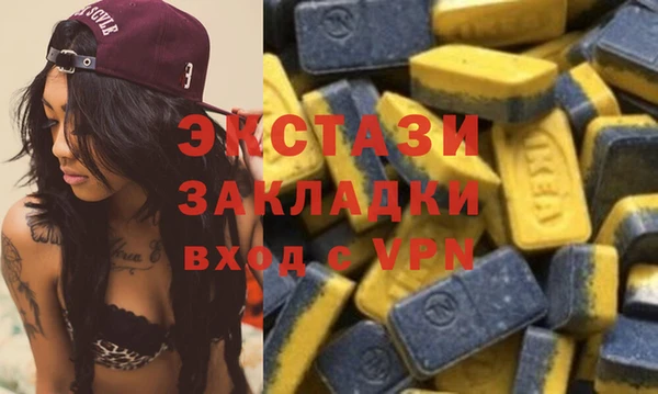 марки nbome Инсар
