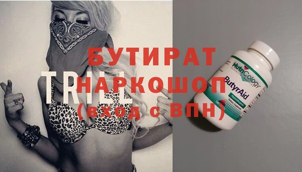 альфа пвп VHQ Инта