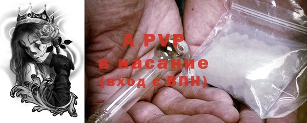 альфа пвп VHQ Инта