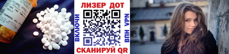 Купить  Ермолино  LSD-25 экстази кислота 