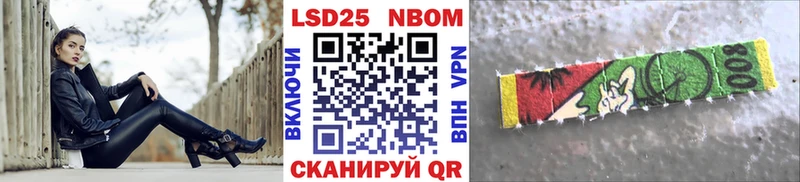 Купить где  Ермолино  Марки N-bome 1,5мг 