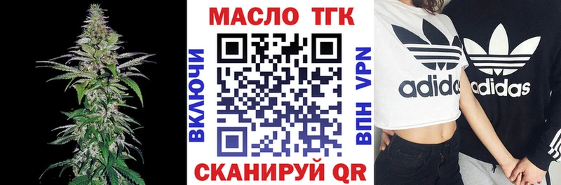 ТГК вейп с тгк  Купить где  Ермолино 