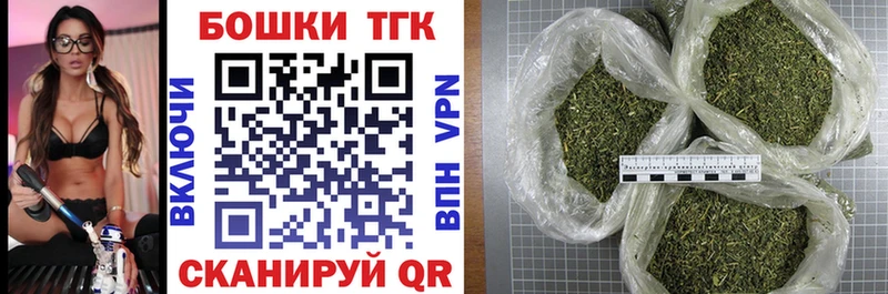 МАРИХУАНА AK-47  Купить где  Ермолино 
